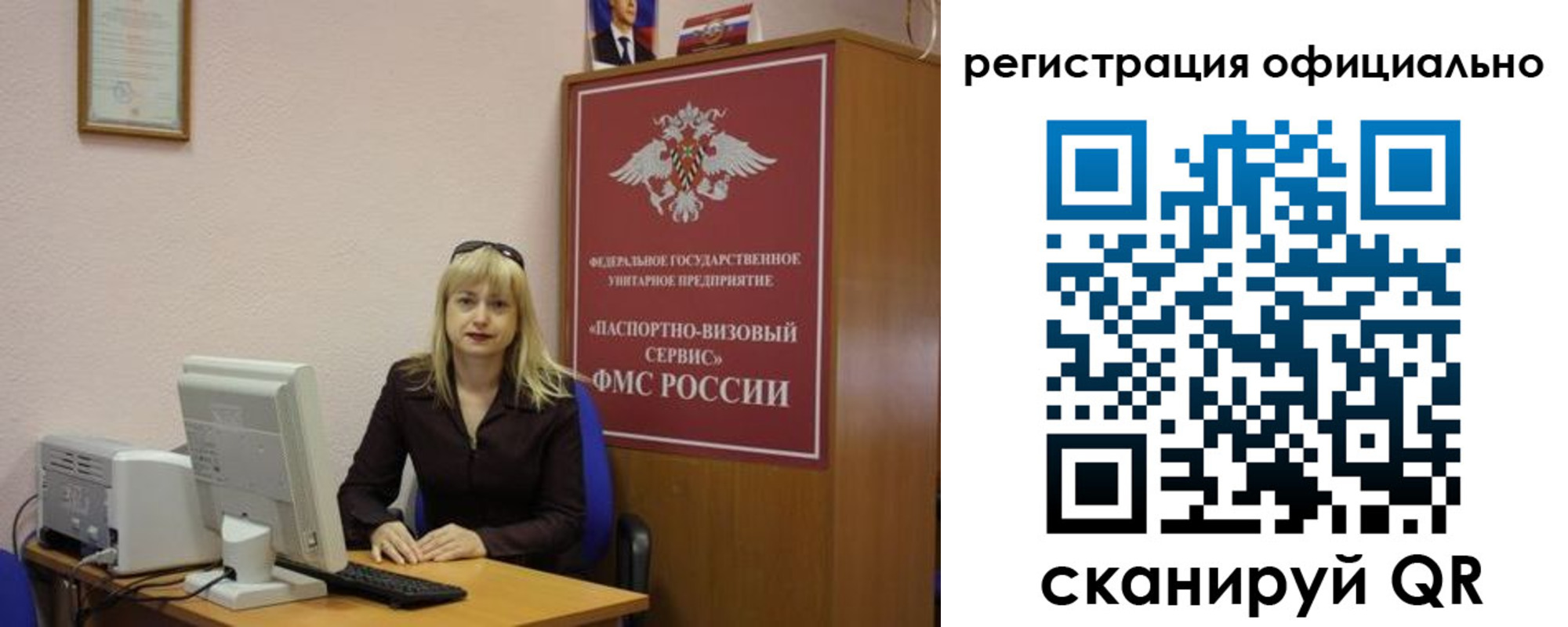 найти адрес прописки в Протвино