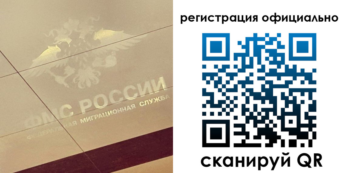 прописка ребенка в Протвино