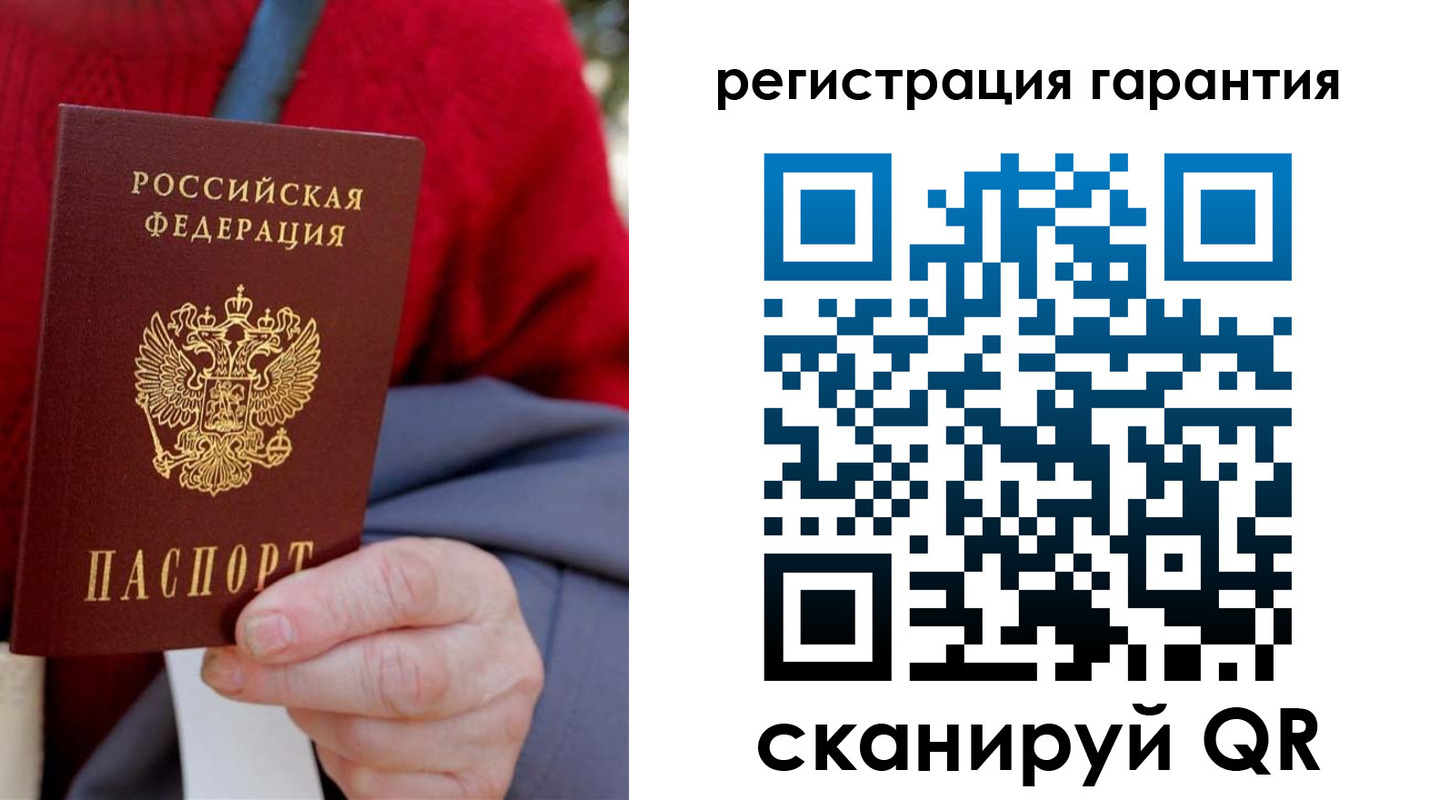 временная регистрация надежно в Протвино
